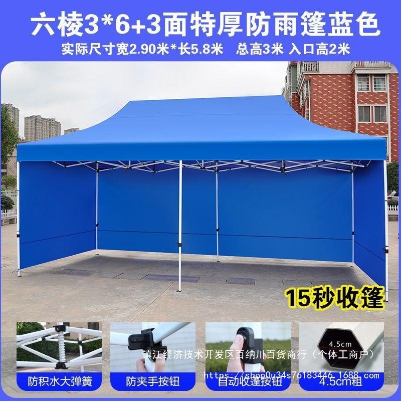 四脚帐篷加厚四角雨棚大伞户外遮阳棚摆摊用折叠伸缩式棚子防雨篷