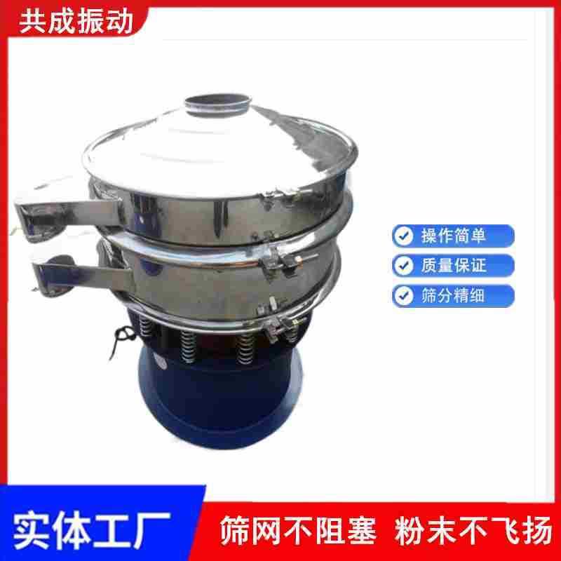 供应S49-A旋振筛 不锈钢振动筛 质保18个月 XZS振动筛