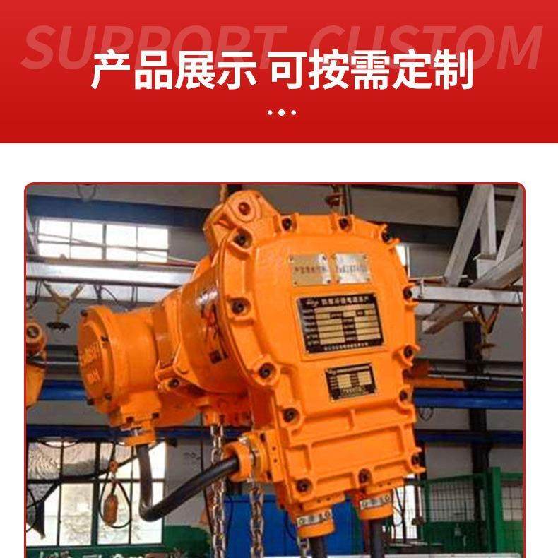 热销防爆环链电动葫芦粉尘防爆电动葫芦起重电葫芦电动葫芦卷扬机,搬运/仓储/物流设备,起重机/吊车/吊机,淘宝优惠券,粉丝福利购,淘宝优惠卷