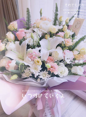 母亲节康乃馨百合绣球混搭花束