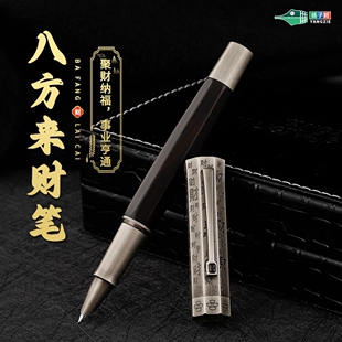 扬子鳄996八方来财古镍拉丝复古美工长刀大明尖笔直尖钢笔