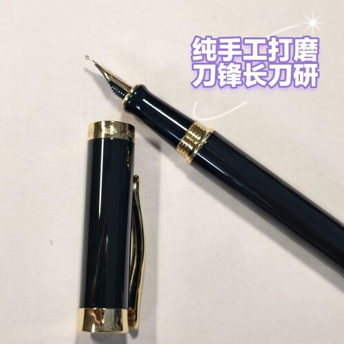 暮歌M03纯手工打磨刀锋笔尖长刀研出墨流畅不断墨练字书法创作