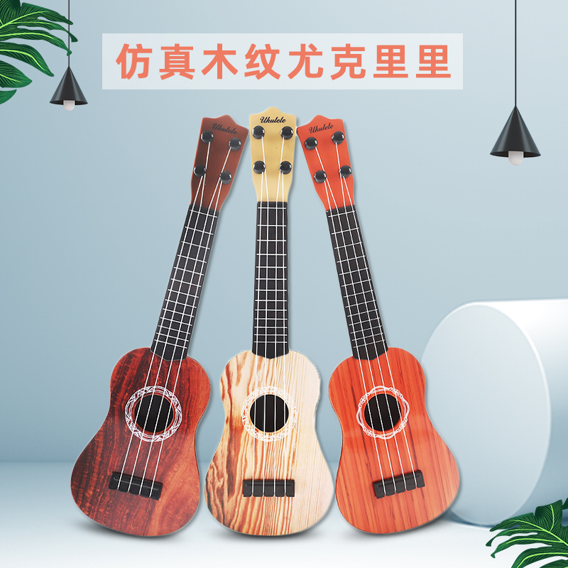 儿童木纹尤克里里玩具仿真可弹奏小吉他男女孩乐器塑料幼儿园早教