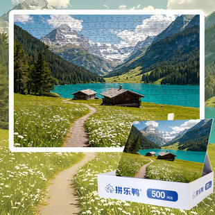 拼乐鸭湖畔山中小屋500片拼图自然风景雪山湖泊益智玩具