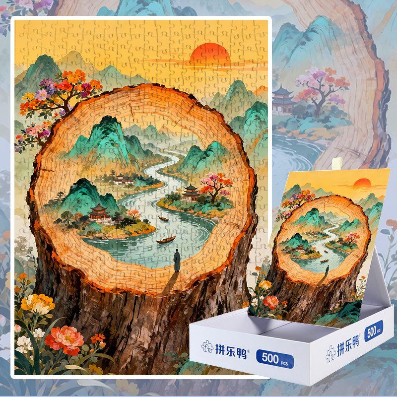 拼乐鸭轮间藏烟岚1000片拼图成人治愈解压手作生日礼物玩具,玩具/童车/益智/积木/模型,拼图/拼板,淘宝优惠券,粉丝福利购,淘宝优惠卷