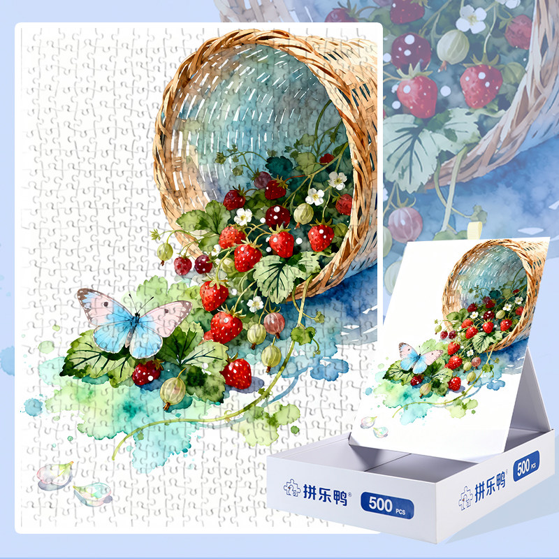 拼乐鸭莓枝漫溢里的蝶栖青蔓500片拼图成人治愈解压手作生日礼物,玩具/童车/益智/积木/模型,拼图/拼板,淘宝优惠券,粉丝福利购,淘宝优惠卷
