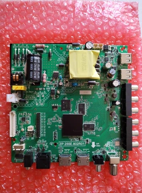 通用安卓智能网络电视主板ZP.255E.802R01 45W700mA