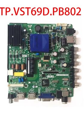 原装AOC43PFF3011/T3 T4312M/LD43E12M主板TP.VST69D.PB802