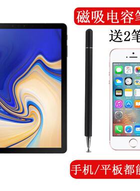 适用电容笔适用于华为畅享平板2书写笔荣耀5/6/x6/7手写笔T5