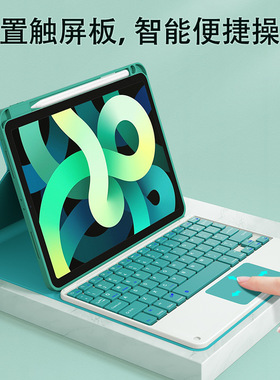 适用日版NEC LAVIE T11 T1195BAS 11.5寸无线蓝牙键盘保护套触控键盘