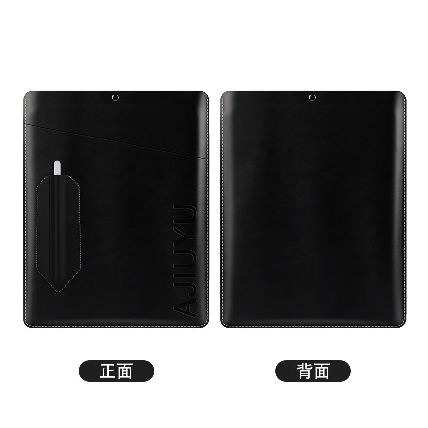 联想YOGA Pad Pro内胆包13英寸影音娱乐学习平板电脑保护套2021新