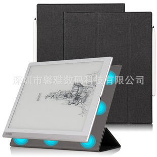 文石BOOX Nova Air C磁吸保护套Nova Air air皮套阅读器电纸书7.8