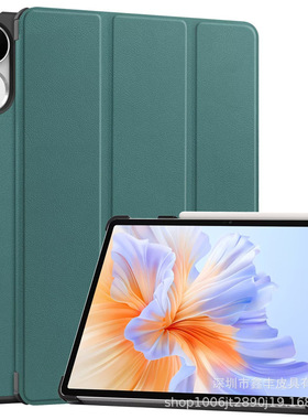 适用荣耀平板V9保护套11.5荣耀V9保护壳ROL-W00防摔PC三折保护套