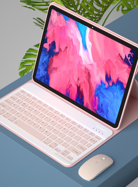 适用联想小新Pad P11保护壳 P11pro11.5寸 M10plus蓝牙键盘保护套