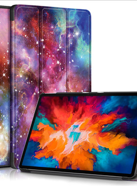 适用联想小新Pad Pro11.5寸平板保护套P11 Pro三折皮套彩绘保护壳