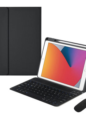 2021新ipadPro11蓝牙键盘保护套