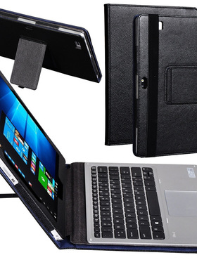 适用联想 ideapad D330 82H0001XJP 81H3002LJP 10寸保护套可键盘