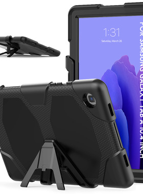 适用三星TabA7 10.4保护套格里芬平板保护壳pc+硅胶防保护壳