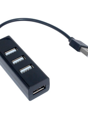 电脑usb2.0一分四分线器转4口迷你小HUB一拖四插口笔记本扩展坞新