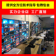 地下城搬砖电脑主机多开游戏工作室上门搭建16开32开64开包技术稳