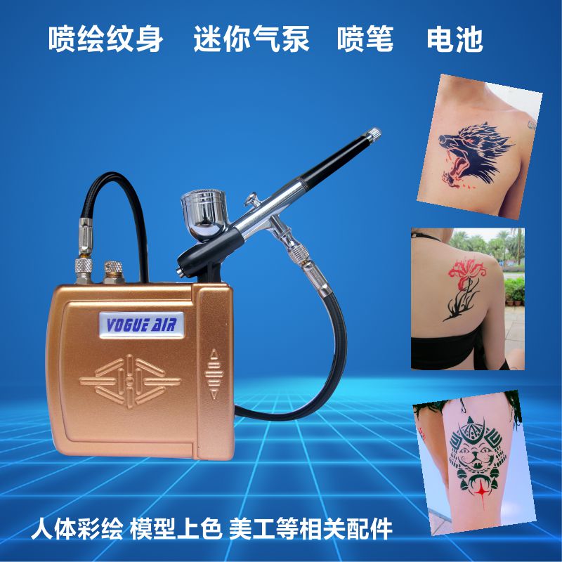喷绘纹身机气泵喷笔喷枪电池高达模型美工绘画上色充电一体机套装