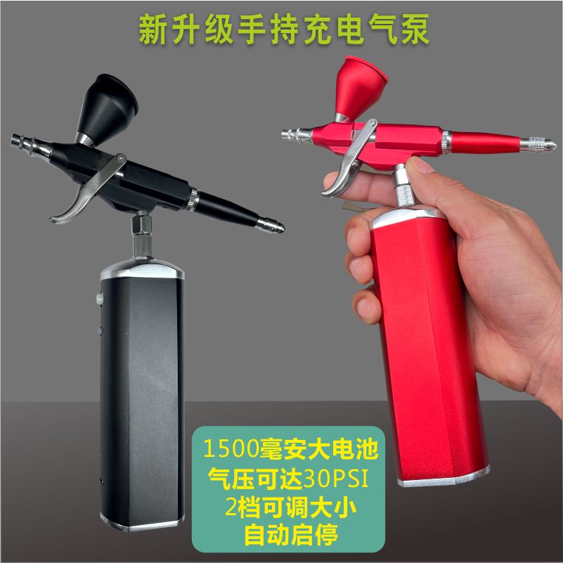 充電氣泵大氣壓蓄電長便攜氣泵