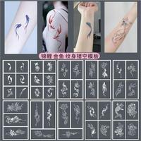 錦鯉金魚(yú)小清新女生紋身