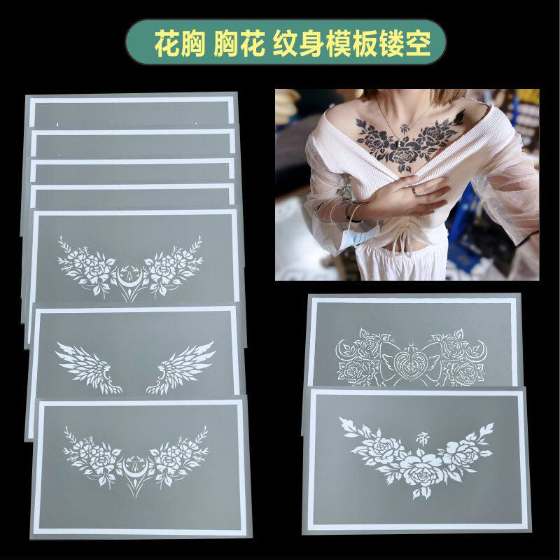 花胸喷绘纹身镂空模板胸前花三面佛素花麒麟般若翅膀纹身大图模板