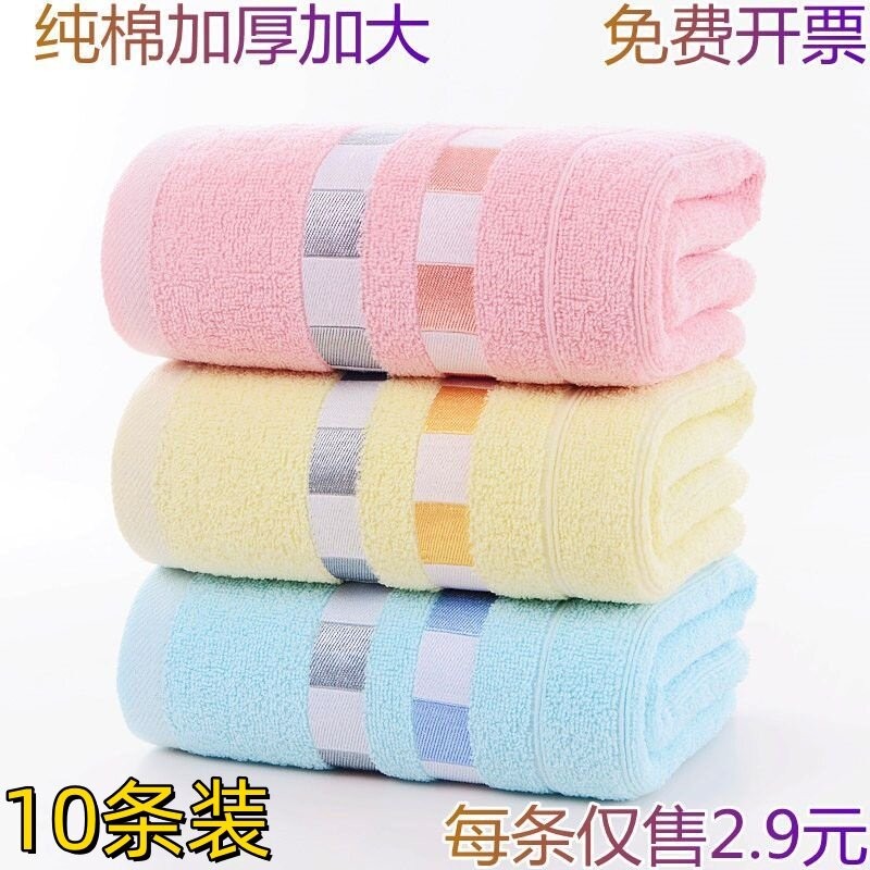 10条装批发定制logo加厚
