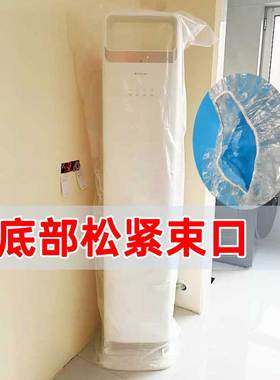 松紧口柜机立式空调防尘罩子客厅柜式方形圆柱形空调罩空调套加大