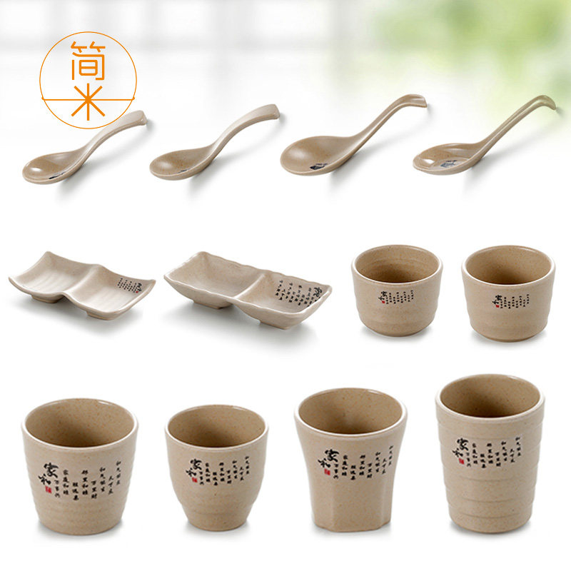 密胺杯子商用茶杯火锅店专用蘸料调料味碟酱油碟小碟子塑料小勺子,餐饮具,碟,淘宝优惠券,粉丝福利购,淘宝优惠卷