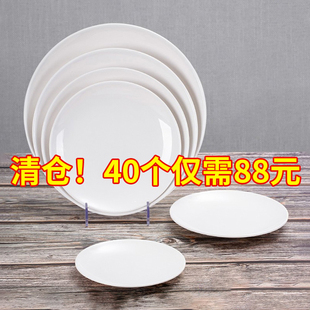 白色A5密胺盘子商用快餐盘圆盘盖浇饭盘骨碟自助餐盘碟子仿瓷餐具