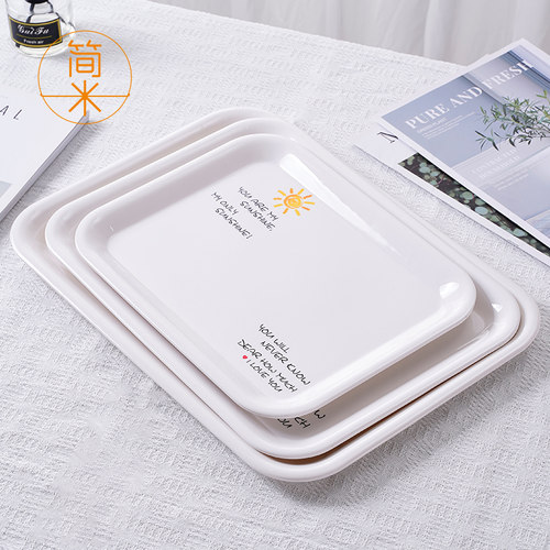 塑料托盘家用茶杯水杯茶盘水果盘