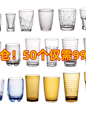 亚克力杯子商用水杯PC透明塑料杯子酒店餐厅饭店饮料杯啤酒杯茶杯