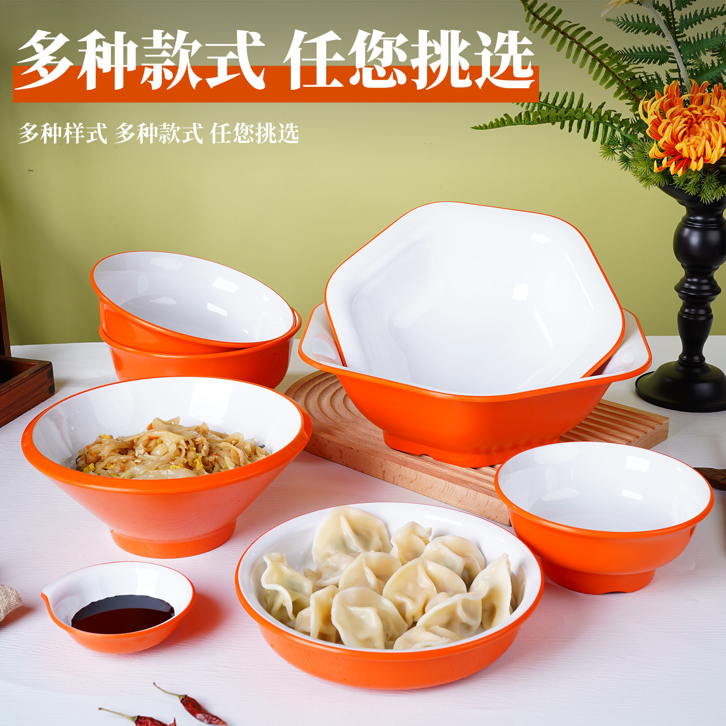 A5密胺面碗商用张亮麻辣烫碗同款拌面碗面馆专用云吞饺子米线大碗图片