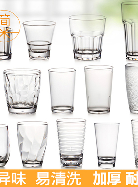 亚克力杯子商用啤酒杯PC塑料杯透明酒店餐厅水杯奶茶杯饮料杯口杯