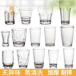 亚克力杯子商用啤酒杯PC塑料杯透明酒店餐厅水杯奶茶杯饮料杯口杯
