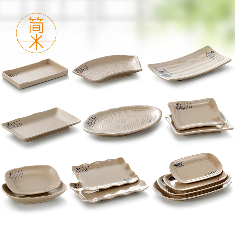 密胺盘子商用菜盘肠粉碟子餐具