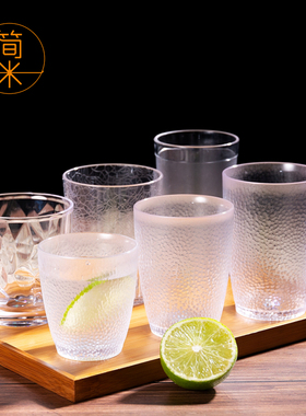 耐高温pc杯亚克力杯子商用防摔漱口水杯家用茶杯塑料杯饮料啤酒杯