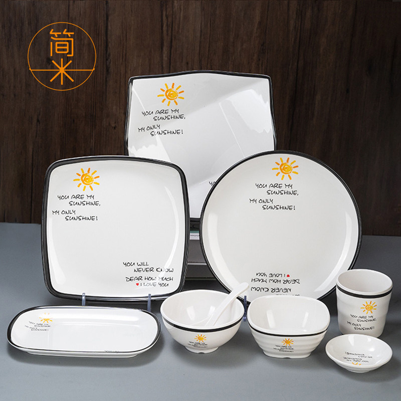 密胺盘子商用圆盘自助餐盘快餐盘方盘凉菜盘肠粉盘塑料火锅餐具,餐饮具,盘,淘宝优惠券,粉丝福利购,淘宝优惠卷