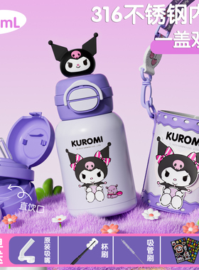 杯具熊儿童保温杯女生高颜值可爱学生上学专用双饮水壶吸管水杯子