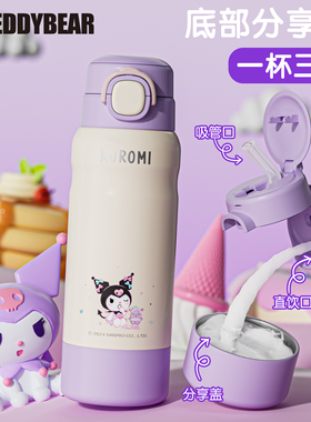 杯具熊分仓保温杯儿童双饮水杯吸管杯学生上学专用杯子新款水壶