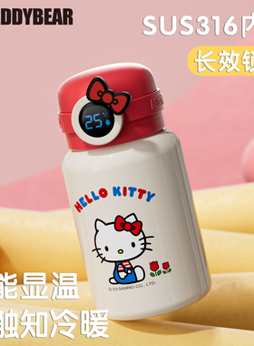 杯具熊圈圈水壶智能显温儿童保温杯宝宝幼儿园小学生大容量水杯
