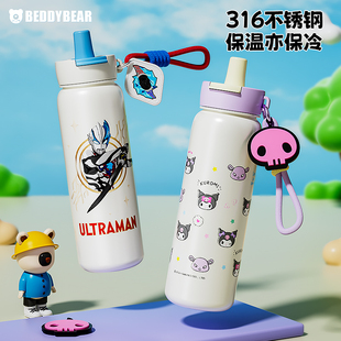 杯具熊双饮保温杯大容量筒筒杯运动便携随手杯学生上学专用杯子