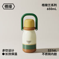 【 Recommended by Tian Xuning 】 Cup Bear Insulated Cold Water Cup, High Appearance Level Portable Double-drinking Coffee Straw Cup thumbnail 4
