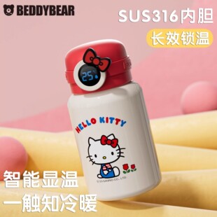 杯具熊圈圈水壶智能显温儿童保温杯宝宝幼儿园小学生大容量水杯子