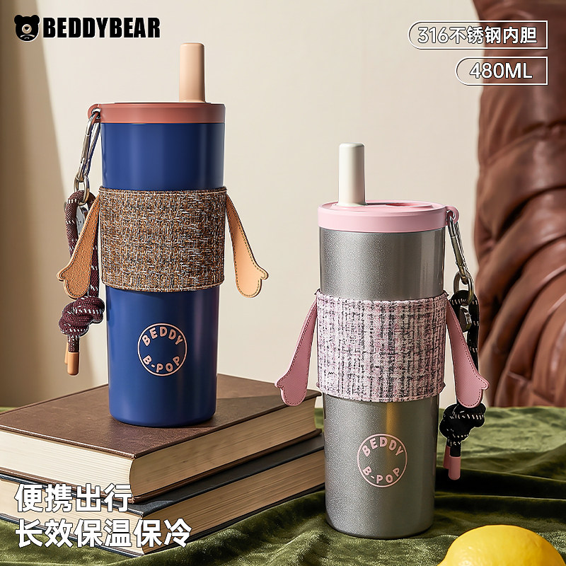 杯具熊辉光保温杯咖啡吸管杯高颜值情侣水杯子便携随行茶水分离杯