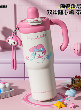 杯具熊巨无霸内海保温杯大容量吸管水杯女可爱冰霸杯学生双饮杯子