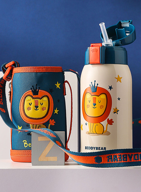 杯具熊儿童保温杯幼儿园上学水杯女复古小学生杯子男孩宝宝水壶