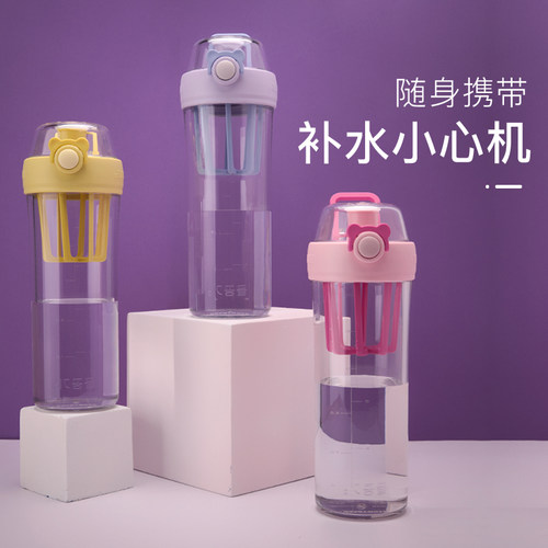 杯具熊运动健身摇摇杯tritan材质